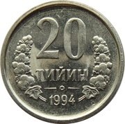 20 Tiyin reverse image