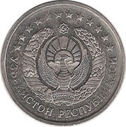50 Tiyin obverse image