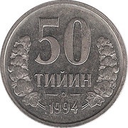 50 Tiyin reverse image