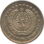 1 Soʻm obverse image