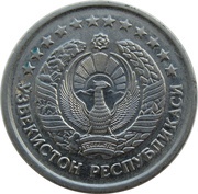 10 Soʻm obverse image