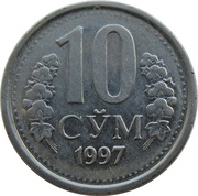 10 Soʻm reverse image