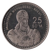 25 Soʻm Jaloliddin Manguberdi reverse image