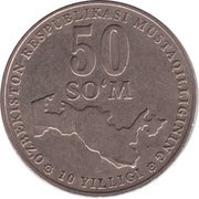 50 Soʻm Independence; light type, Uzbekistan, 2001 reverse image