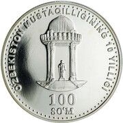 100 Soʻm Alisher Novoiy reverse image