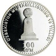 100 Soʻm World reverse image