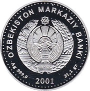 100 Soʻm Track runner obverse image