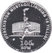 100 Soʻm Track runner reverse image