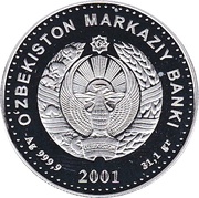 100 Soʻm Judo expert obverse image