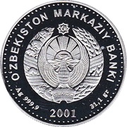 100 Soʻm Bell tower in Toskent obverse image
