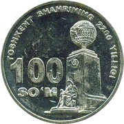 100 Soʻm Independence and Goodness Monument, Uzbekistan, 2009 reverse image