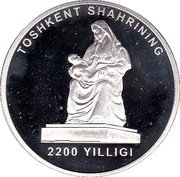 1000 Soʻm Tashkent, Uzbekistan, 2009 reverse image