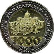 1000 Soʻm reverse image