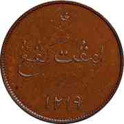 4 Keping Thick flan, British East Indies, 1804 reverse image