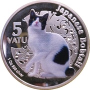 5 Vatu Japanese Bobtail reverse image