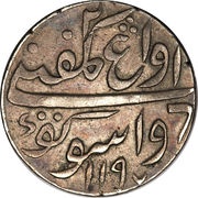 2 Suku obverse image