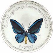 10 Vatu Ornithoptera Priamus Urvillianus reverse image