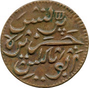½ Cent reverse image