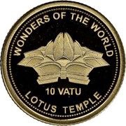 10 Vatu Lotus Temple, Vanuatu, 2015 reverse image
