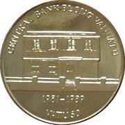 50 Vatu New Bank Building, Vanuatu, 2009 reverse image