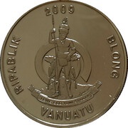 100 Vatu New Bank Building obverse image