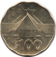 100 Vatu reverse image