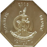 200 Vatu New Bank Building obverse image