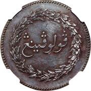 1 Cent Pattern reverse image