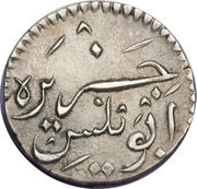⅒ Dollar reverse image