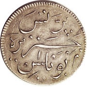 ½ Dollar reverse image