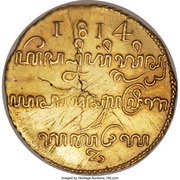 ½ Mohur obverse image