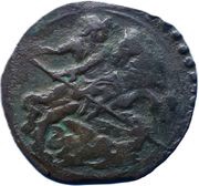 1 Quattrino - Clement X Anepigraph, Vatican City, 1675-1676 reverse image