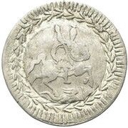 2 Grossetti - Benedict XIV, Vatican City, 1756 reverse image