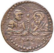 1 Quattrino - Clement X S. Peter and S.Paul, Vatican City, 1670-1676 reverse image