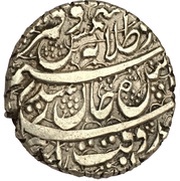 1 Rupee - Dost Muhammad obverse image