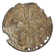 Pitis Unta - Sultan Al Adil, Malik Al Dzahir reverse image