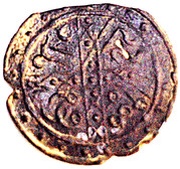 Pitis Harimau - Sultan Al Adil, Malik Al Dzahir reverse image