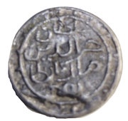 Pitis Kuching - Sultan Nassaruddin reverse image