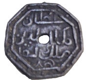 Pitis Kuching - Sultan Kamaluddin reverse image