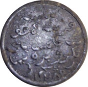 1 Pitis - Sultan Abdul Momin reverse image