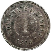 1 Cent - Hashim Jalilul Alam reverse image
