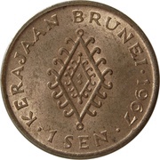 1 Sen - Omar Ali Saifuddin III reverse image