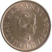 1 Sen - Hassanal Bolkiah 1st portrait obverse image