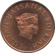 1 Sen - Hassanal Bolkiah 1st portrait; w/o numeral 'I' in title obverse image
