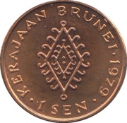 1 Sen - Hassanal Bolkiah 1st portrait; w/o numeral 'I' in title reverse image