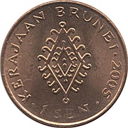 1 Sen - Hassanal Bolkiah 2nd portrait reverse image