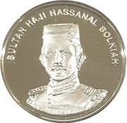 1 Sen - Hassanal Bolkiah 10 Years of Independence obverse image