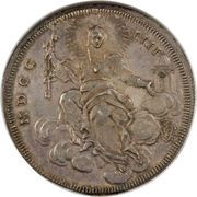 1 Scudo - Benedetto XIV Holy Mother Church, Vatican City, 1753-1754 reverse image
