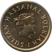 5 Sen - Hassanal Bolkiah 1st portrait obverse image