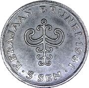 5 Sen - Hassanal Bolkiah 1st portrait; w/o numeral 'I' in title reverse image